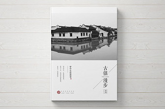 建筑類畫冊(cè)