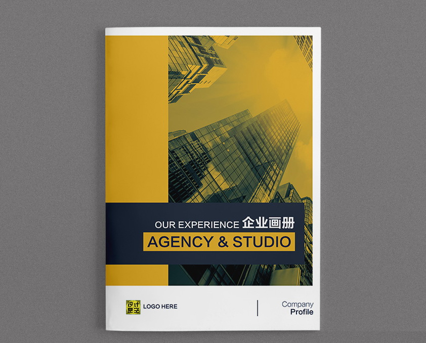 上市公司畫冊(cè)